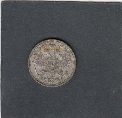 Beschrijving: 15 Kopeks 